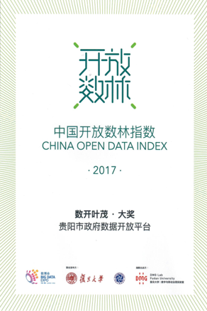 獎(jiǎng)狀1.png