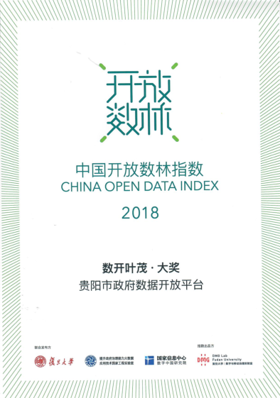 獎(jiǎng)狀2.png